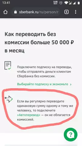 Тссс! Не говорите Ламо овец Он не собака