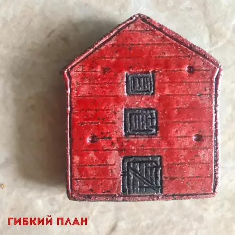 Какого рода дрожь загоняет собаку в живую? (Он выживает, слава богу)