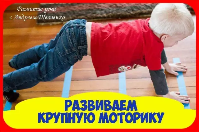 Прыгайте костями, обращаясь к кенгуру