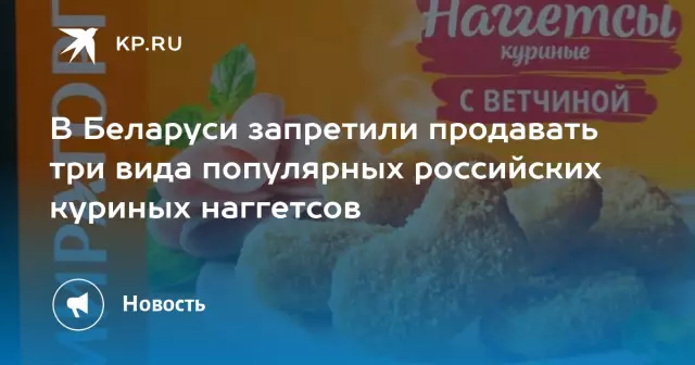 Hartz вспоминает два вида куриных дрожжей для собак