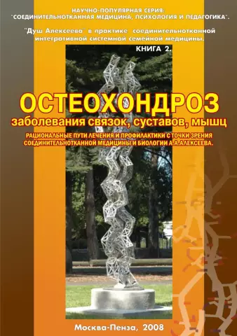 Лечение собачьей стволовой клетки дает героической военной собаке боевой шанс