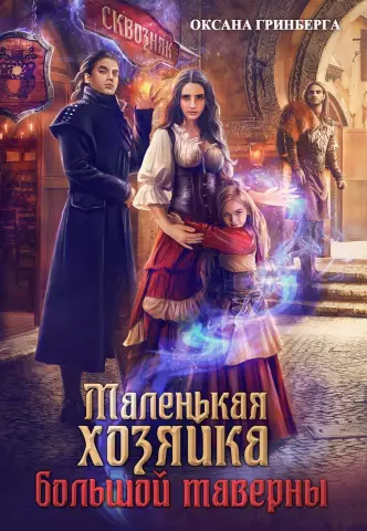 Возможное предупреждение о мошенничестве телефона: «У вас есть маленькая собака?»