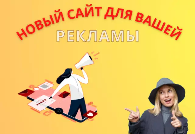 Новый сайт: рейтинг заводчиков