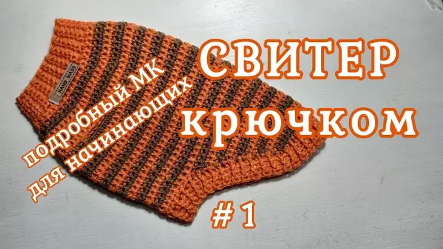 Фотоконкурс «Рождественский свитер для собак»