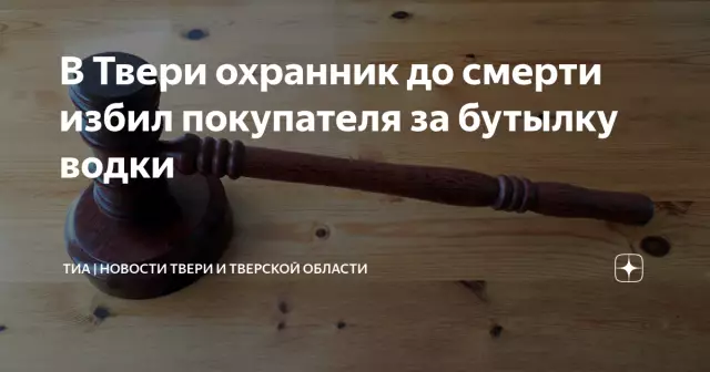 До смерти Нашли, Спасите Тиа и Стив