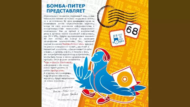 Вот и приходит Уоф