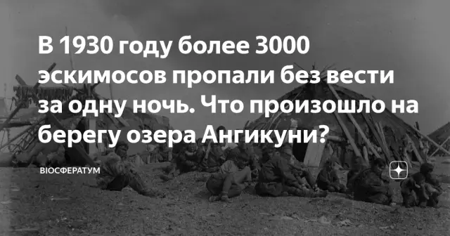 Более 400 эскимосов спасло