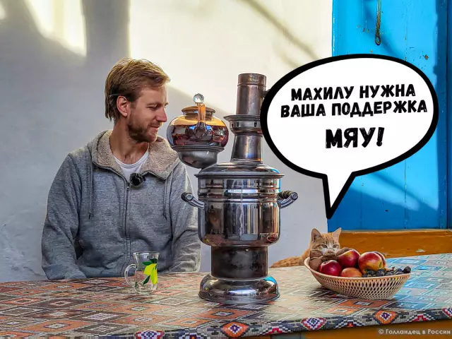 Эдне нужна помощь сегодня