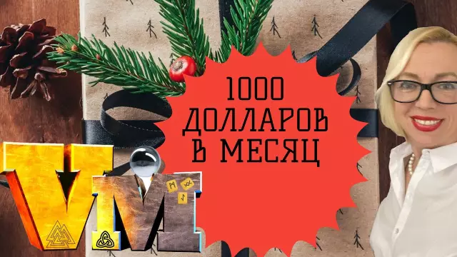 Догский дом в Доме 3000 долларов