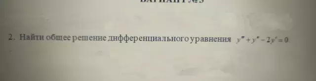 Помогите спасателю собаки найти сквозное решение