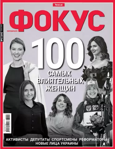 Обновление собак-ангелов - международный фокус на Грузию