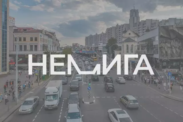 Концепция «Радужного моста» меня беспокоит - что с тобой?