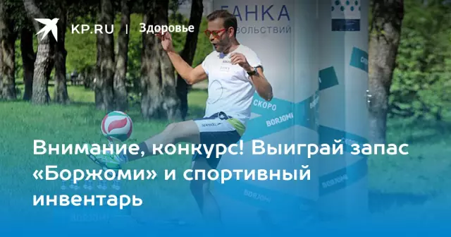Выиграй конкурс на инвентарь X-Mas
