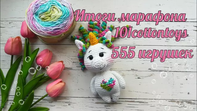 Победители игрушек Wonky Bonker