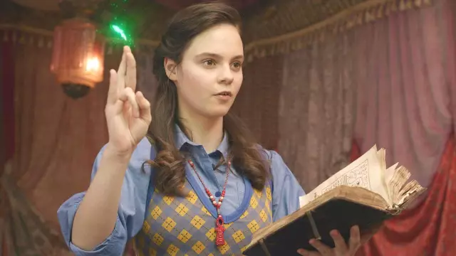 Двойные неприятности