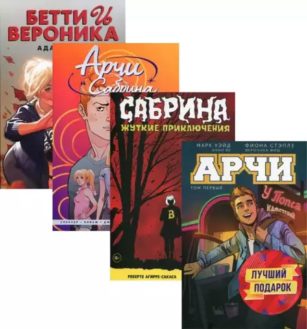 Сабрина и Вероника объявили победителя конкурса Portait