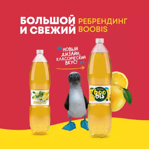 Лоббирование для перемен