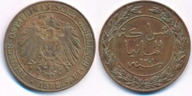 Прогноз быстрых изменений суши в восточноафриканских саваннах